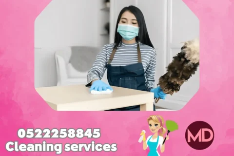 Cleaning Company in Al Reem Island