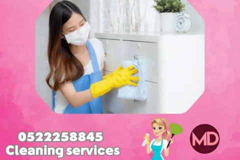 Maids per Hour in Umm Ramool