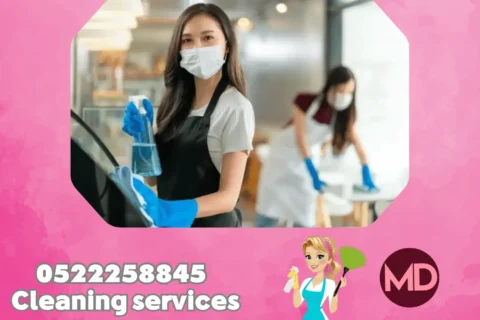 Cleaning Company in Al Shahama