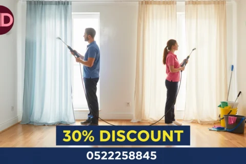 أسعار تنظيف ستائر