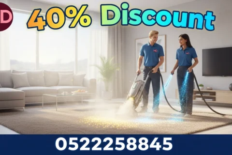 أسعار تنظيف سجاد