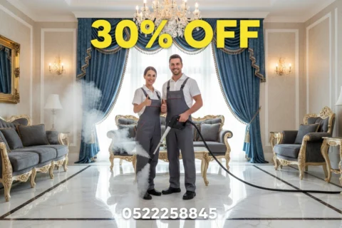 أسعار تنظيف ستائر