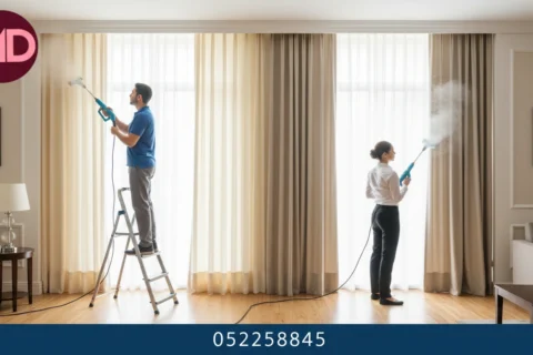 تنظيف ستائر