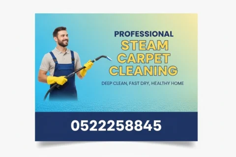 أسعار تنظيف سجاد