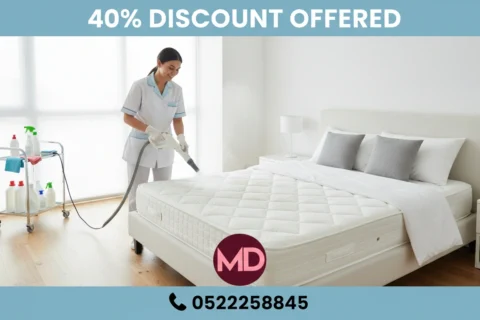 أسعار تنظيف المراتب في الإمارات