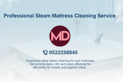 أسعار تنظيف المراتب في الإمارات