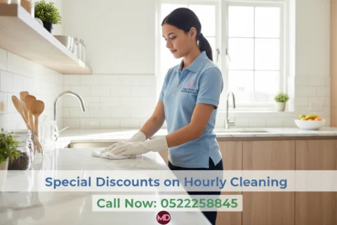 أسعار تنظيف بالساعة