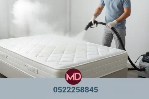 تنظيف المراتب ضد البكتيريا والفطريات: دليل الشارقة 2026