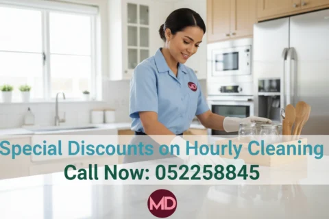 أسعار تنظيف بالساعة