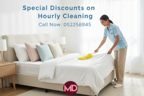 أسعار تنظيف بالساعة
