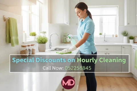 أسعار تنظيف بالساعة